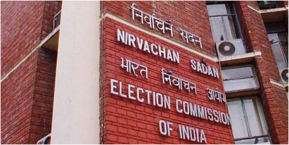 How the Election Commission of India ensures smooth conduct of elections?